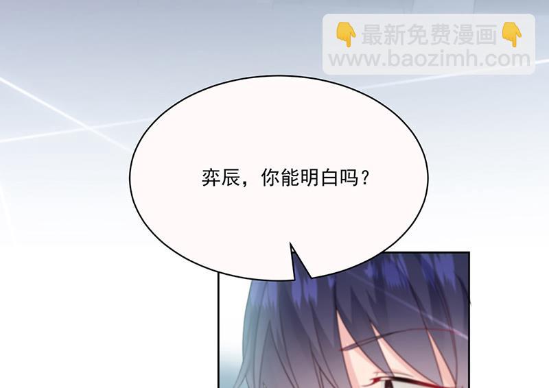 第201话 放弃喜欢你(1/2)-第203话