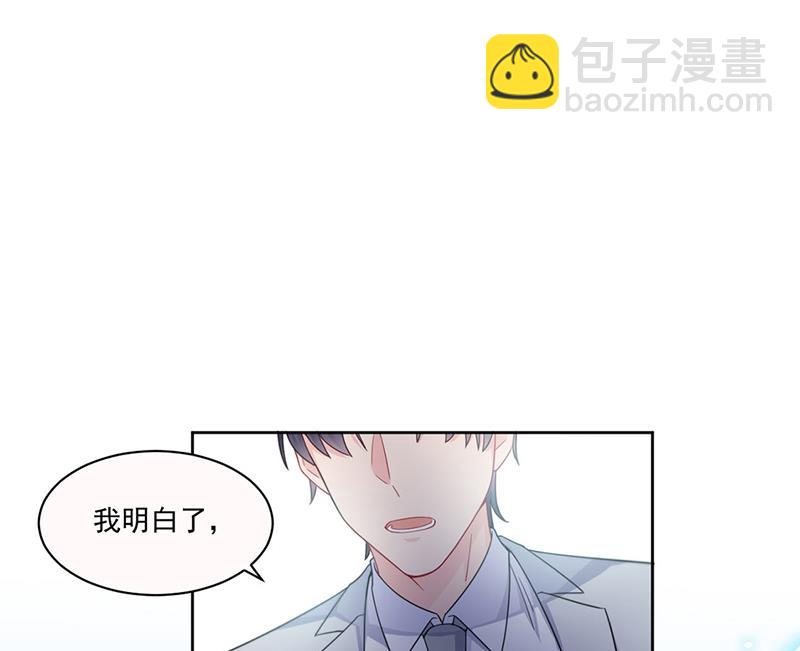 第201话 放弃喜欢你(1/2)-第203话