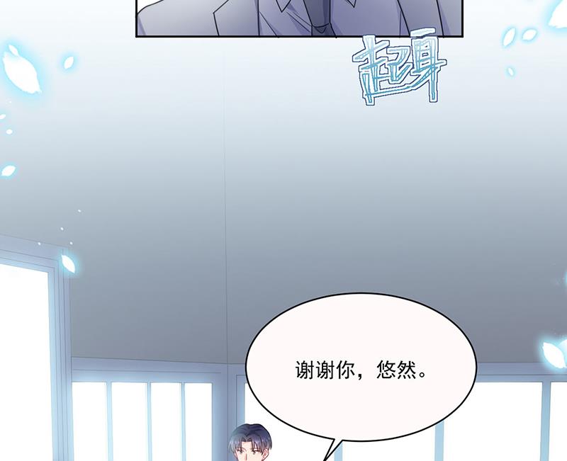 第201话 放弃喜欢你(1/2)-第203话