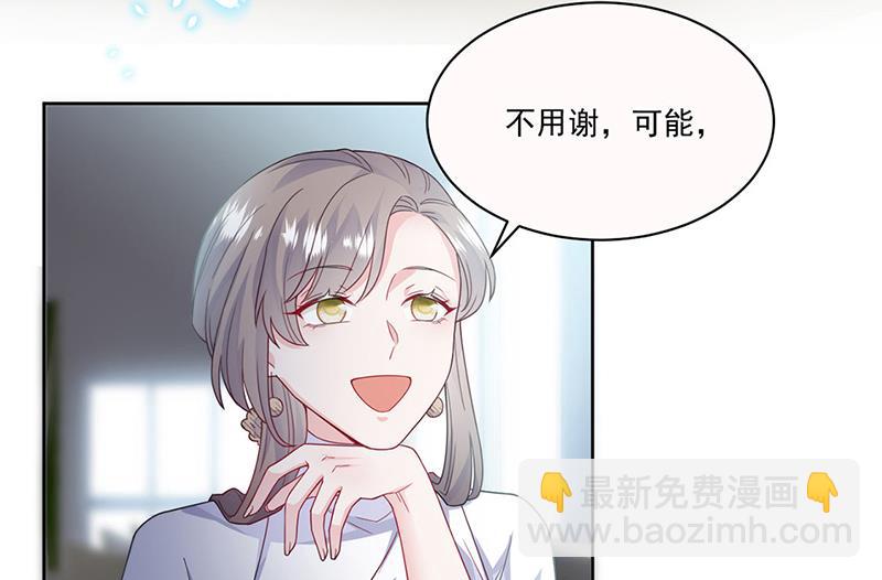 第201话 放弃喜欢你(1/2)-第203话