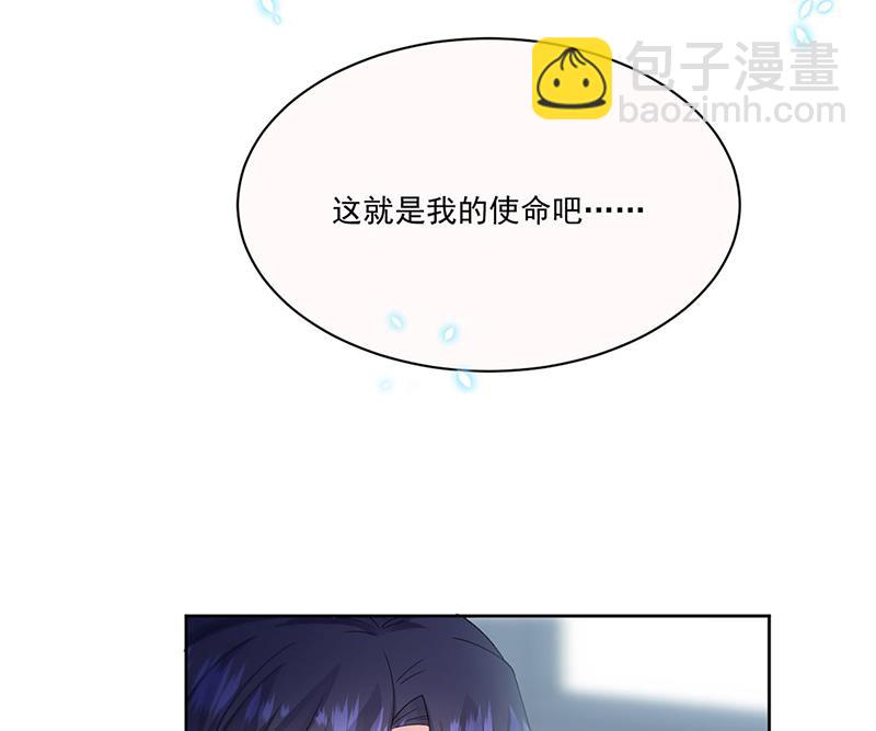 第201话 放弃喜欢你(1/2)-第203话