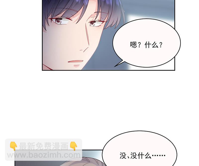 第201话 放弃喜欢你(1/2)-第203话