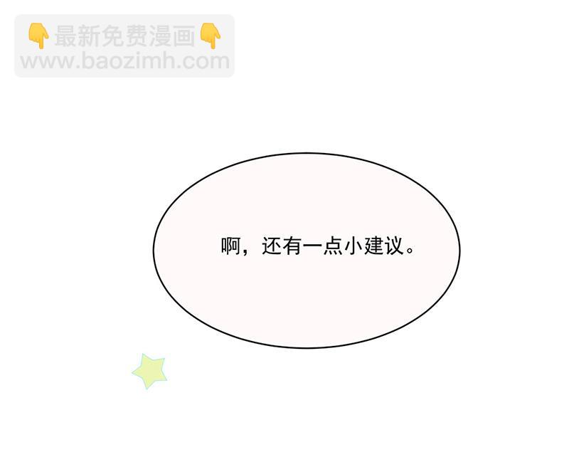 第201话 放弃喜欢你(1/2)-第203话
