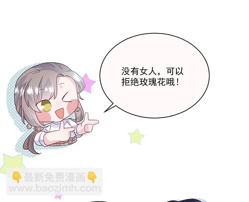 第201话 放弃喜欢你(1/2)-第203话