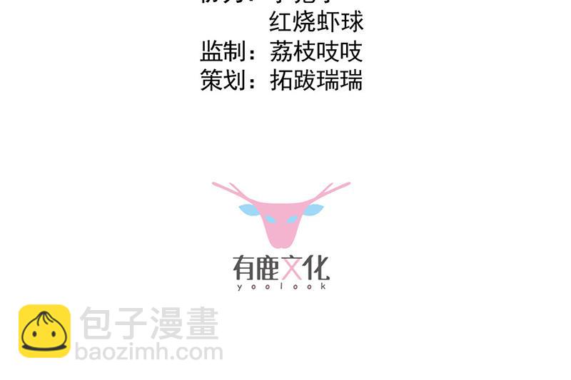 第201话 放弃喜欢你(1/2)-第203话