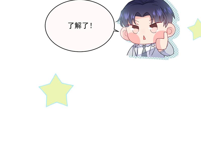 第201话 放弃喜欢你(1/2)-第203话