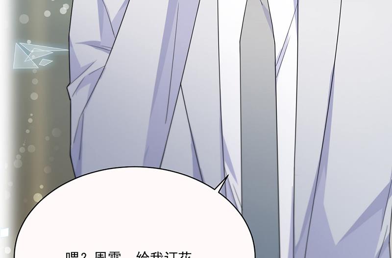 第201话 放弃喜欢你(1/2)-第203话