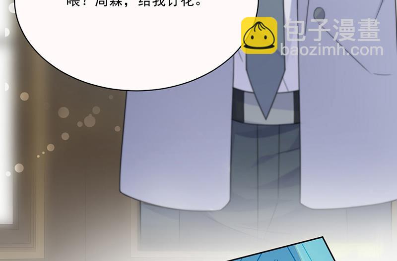 第201话 放弃喜欢你(1/2)-第203话