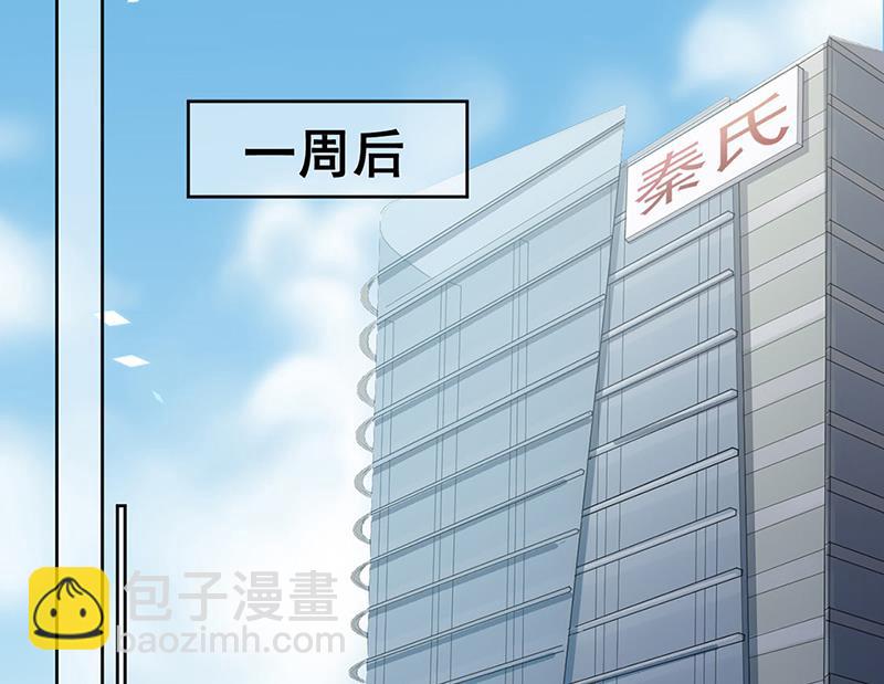 第201话 放弃喜欢你(1/2)-第203话