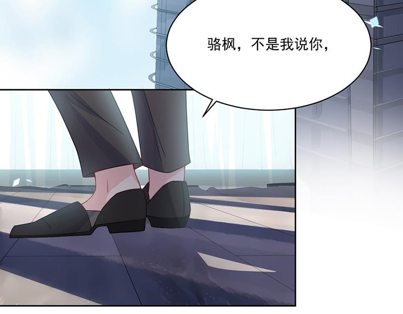 第201话 放弃喜欢你(1/2)-第203话