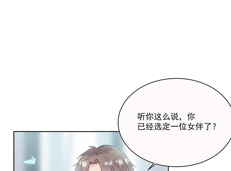 第201话 放弃喜欢你(1/2)-第203话