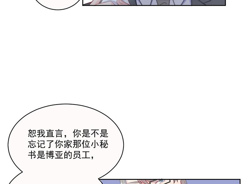第201话 放弃喜欢你(1/2)-第203话