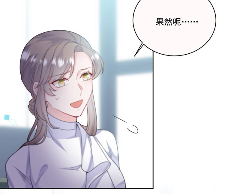 第201话 放弃喜欢你(1/2)-第203话