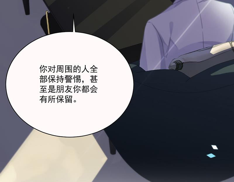 第201话 放弃喜欢你(1/2)-第203话