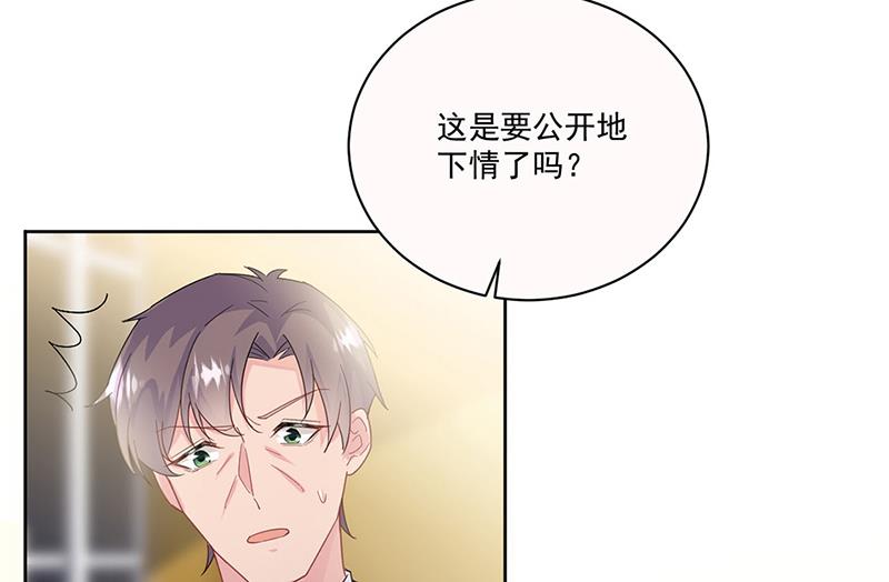 第203话 你今晚真美(1/2)-第205话