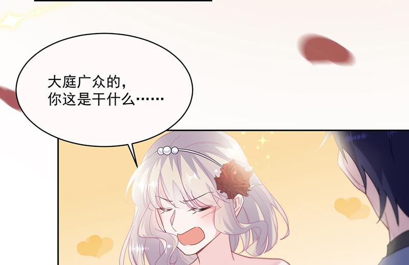 第203话 你今晚真美(1/2)-第205话