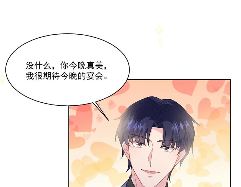 第203话 你今晚真美(1/2)-第205话