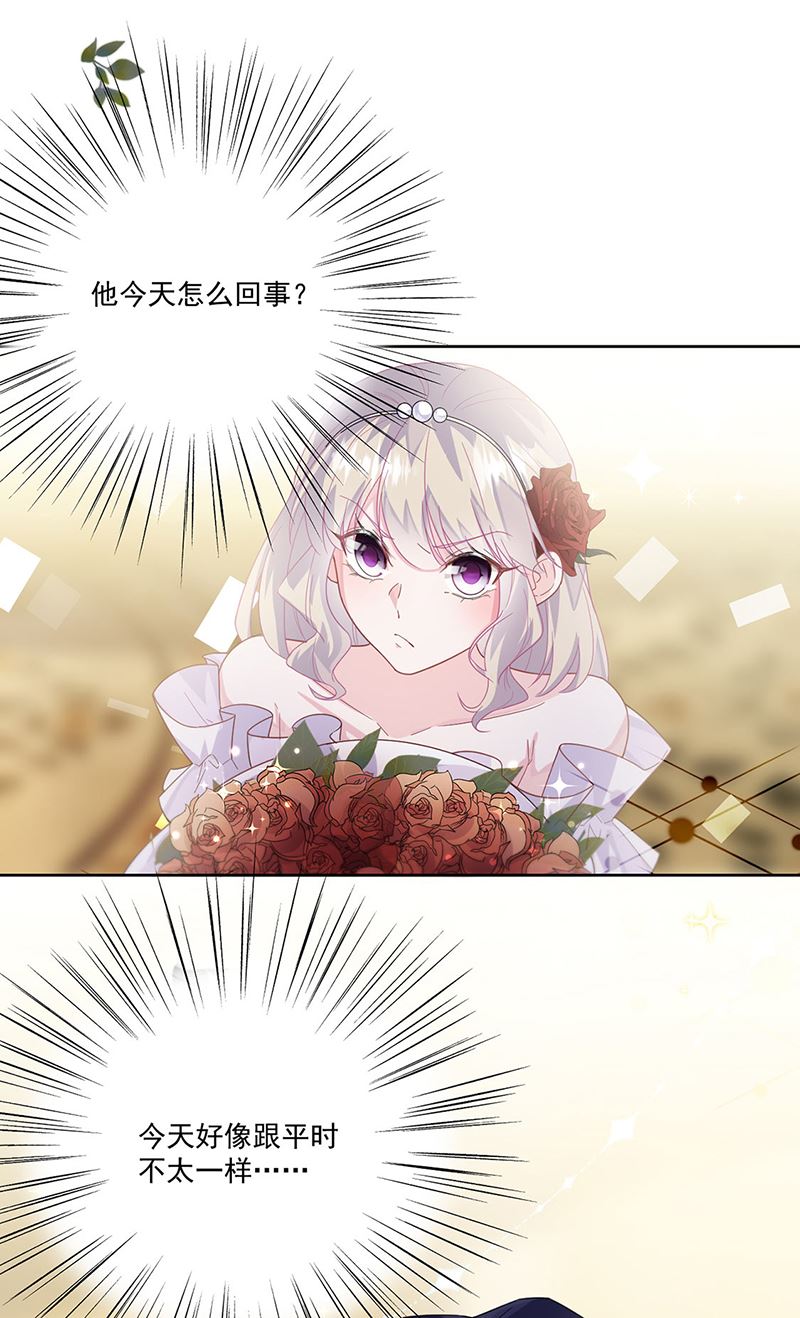 第203话 你今晚真美(1/2)-第205话