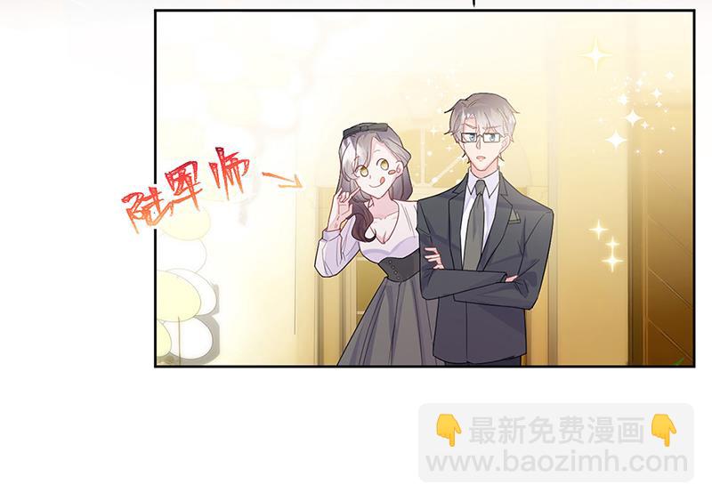 第203话 你今晚真美(1/2)-第205话