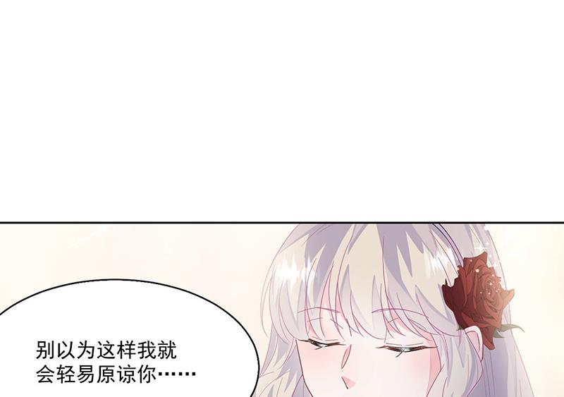 第203话 你今晚真美(1/2)-第205话
