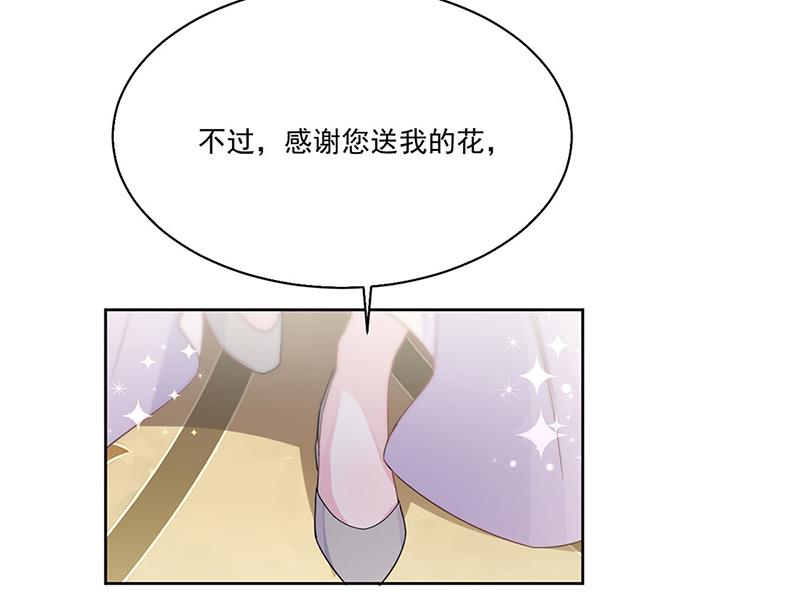 第203话 你今晚真美(1/2)-第205话