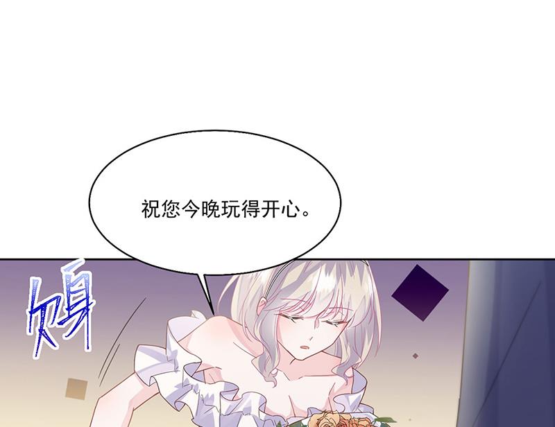 第203话 你今晚真美(1/2)-第205话
