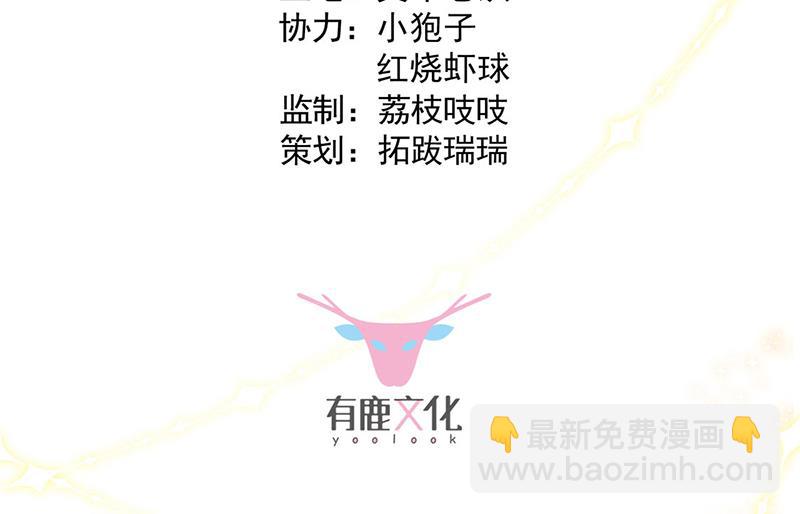第203话 你今晚真美(1/2)-第205话