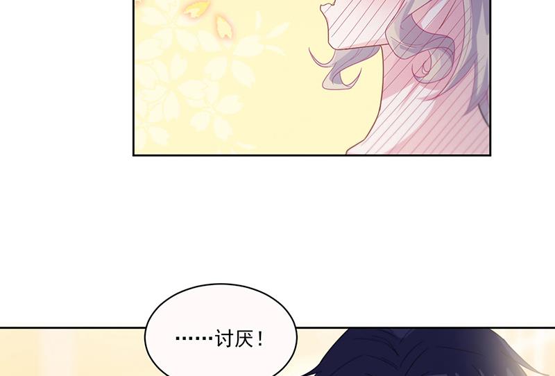 第203话 你今晚真美(1/2)-第205话