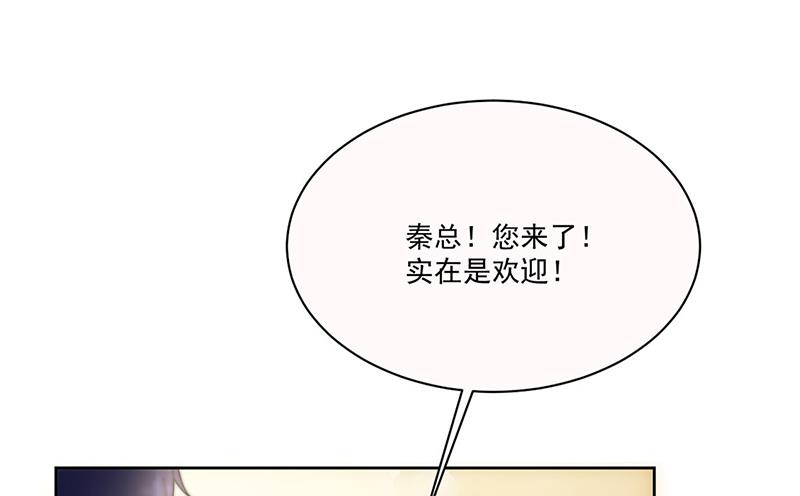 第203话 你今晚真美(1/2)-第205话