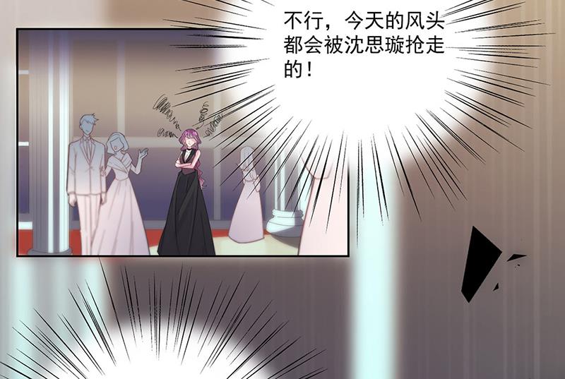 第203话 你今晚真美(1/2)-第205话