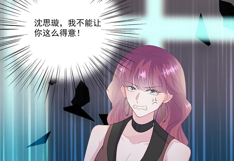 第203话 你今晚真美(1/2)-第205话