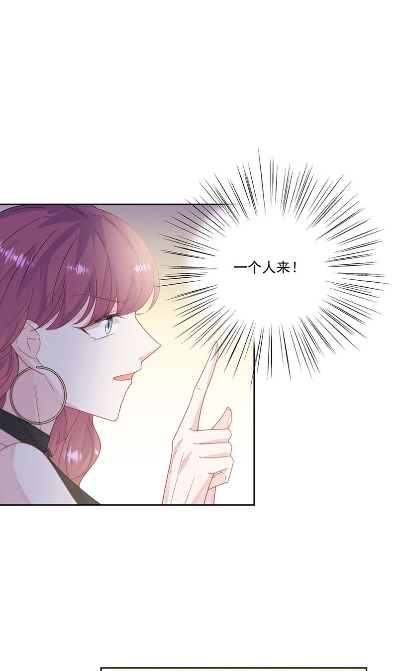 第203话 你今晚真美(1/2)-第205话