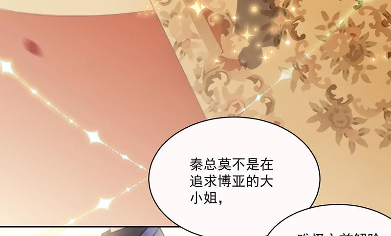 第203话 你今晚真美(1/2)-第205话