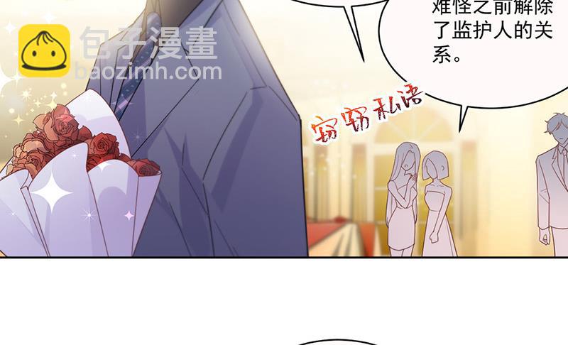 第203话 你今晚真美(1/2)-第205话