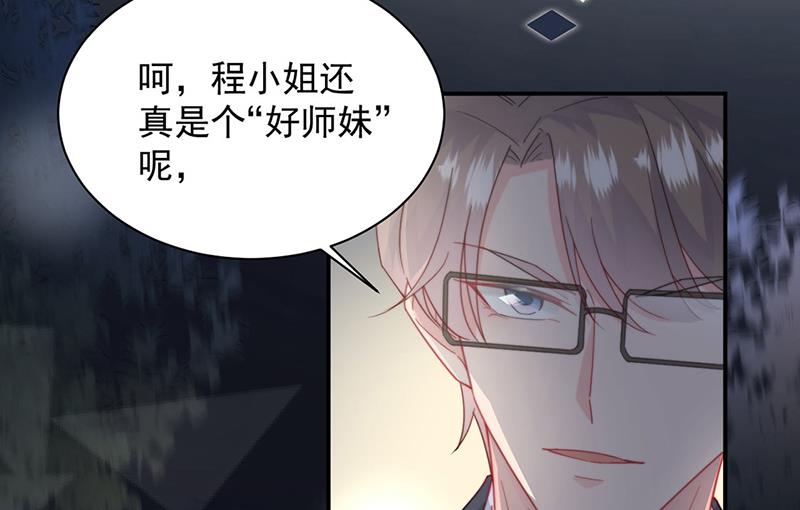 第205话 她喜欢的人是我(1/2)-第207话