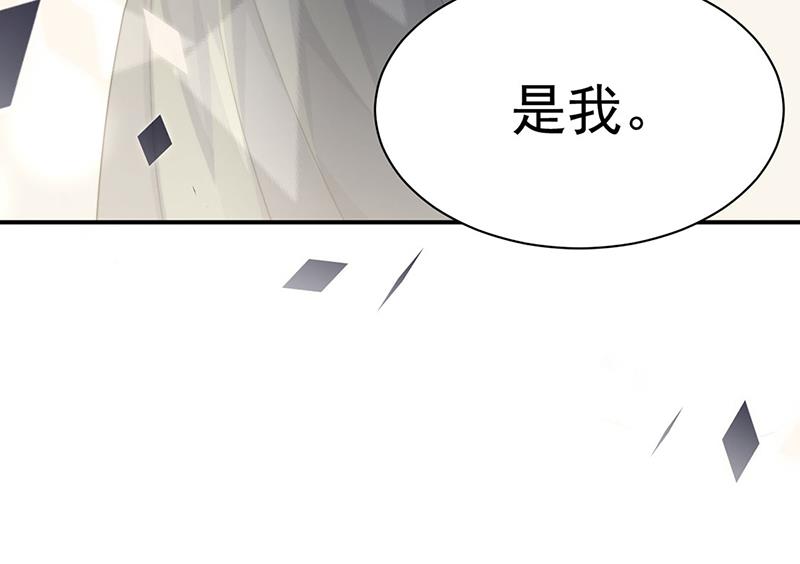 第205话 她喜欢的人是我(1/2)-第207话