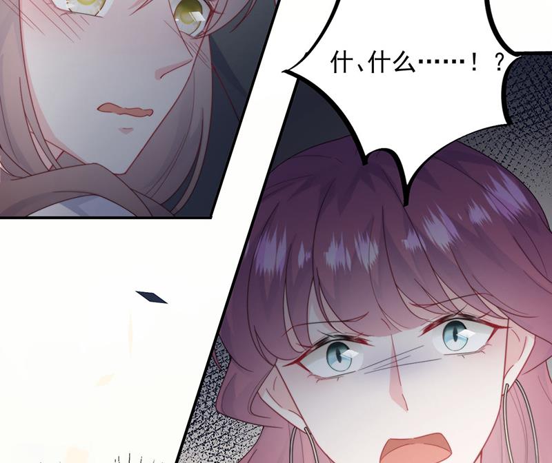 第205话 她喜欢的人是我(1/2)-第207话
