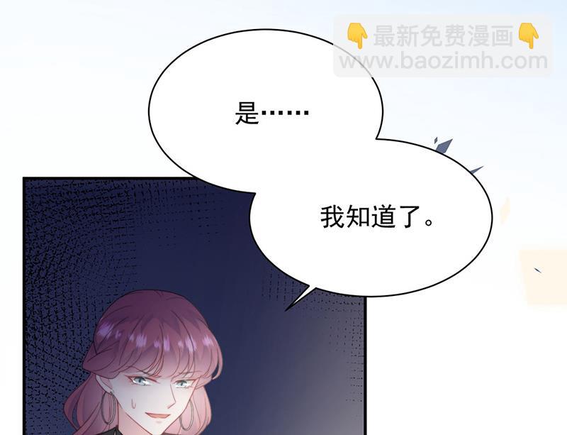 第205话 她喜欢的人是我(1/2)-第207话