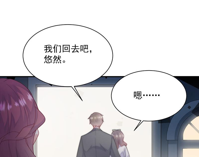 第205话 她喜欢的人是我(1/2)-第207话