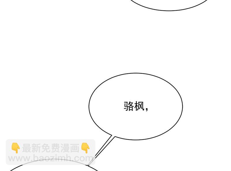 第205话 她喜欢的人是我(1/2)-第207话