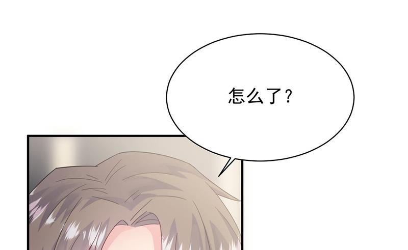 第205话 她喜欢的人是我(1/2)-第207话