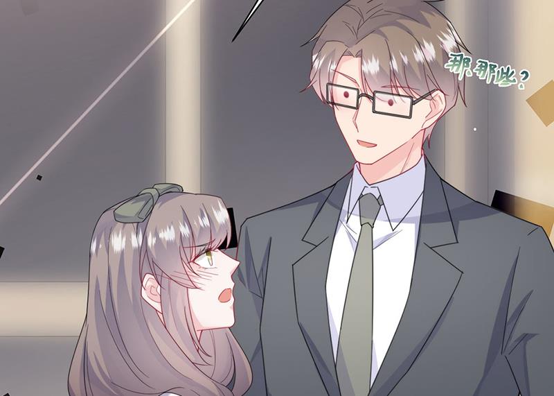 第205话 她喜欢的人是我(1/2)-第207话