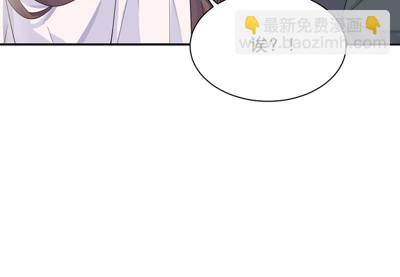 第205话 她喜欢的人是我(1/2)-第207话