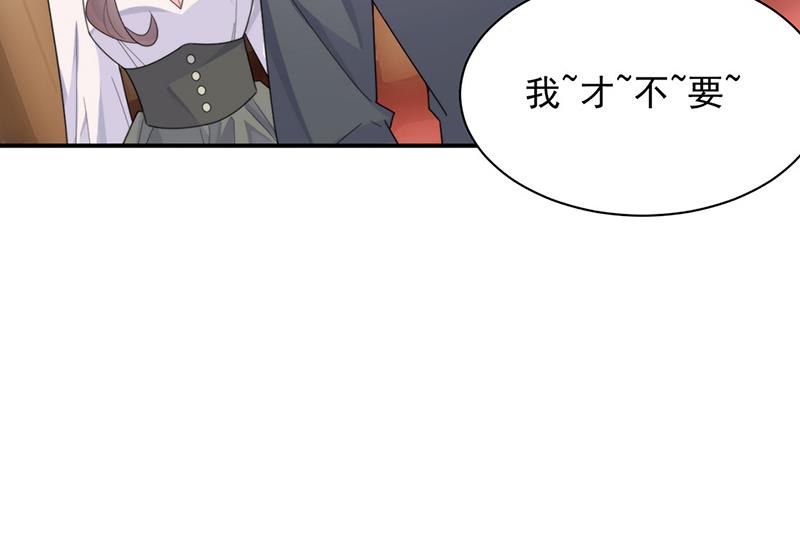 第205话 她喜欢的人是我(1/2)-第207话
