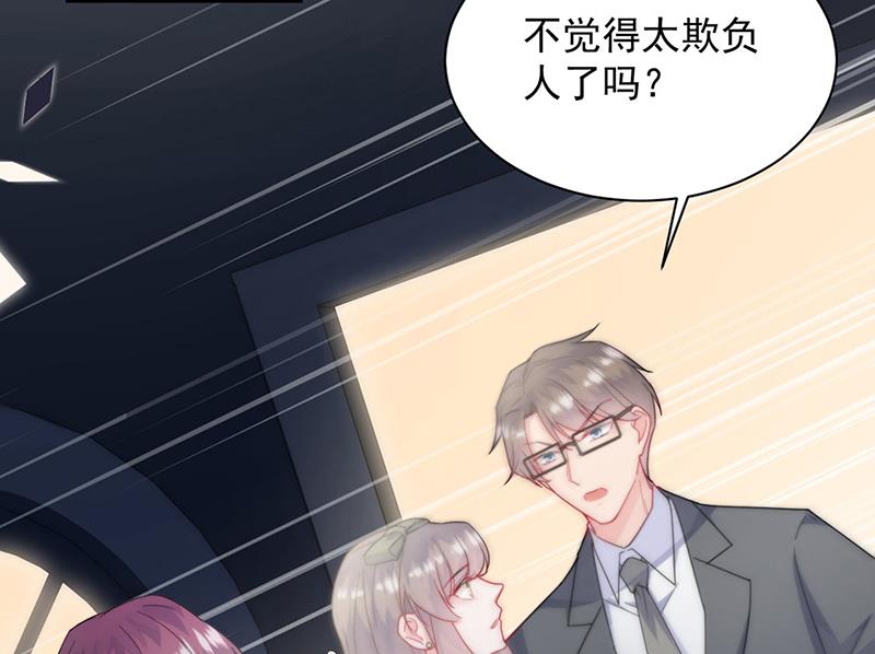 第205话 她喜欢的人是我(1/2)-第207话