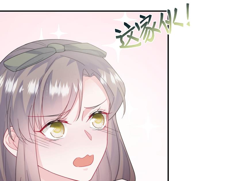 第205话 她喜欢的人是我(1/2)-第207话