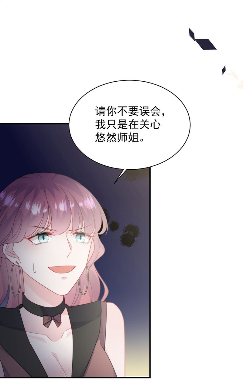第205话 她喜欢的人是我(1/2)-第207话