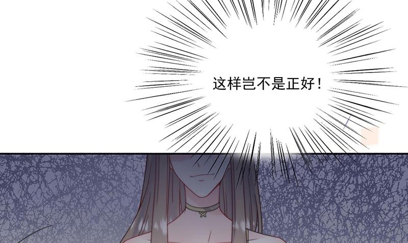 第207话 现场求婚(1/2)-第209话