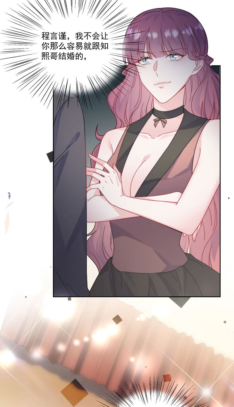第207话 现场求婚(1/2)-第209话