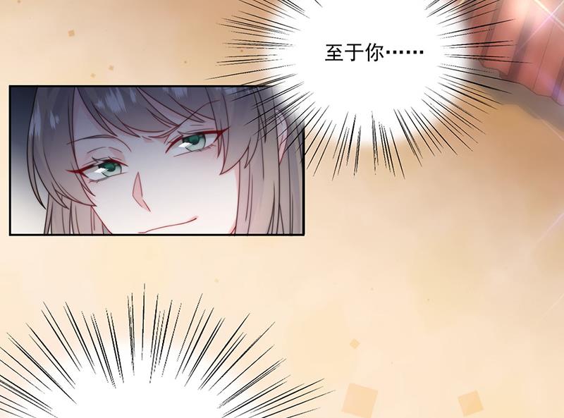 第207话 现场求婚(1/2)-第209话